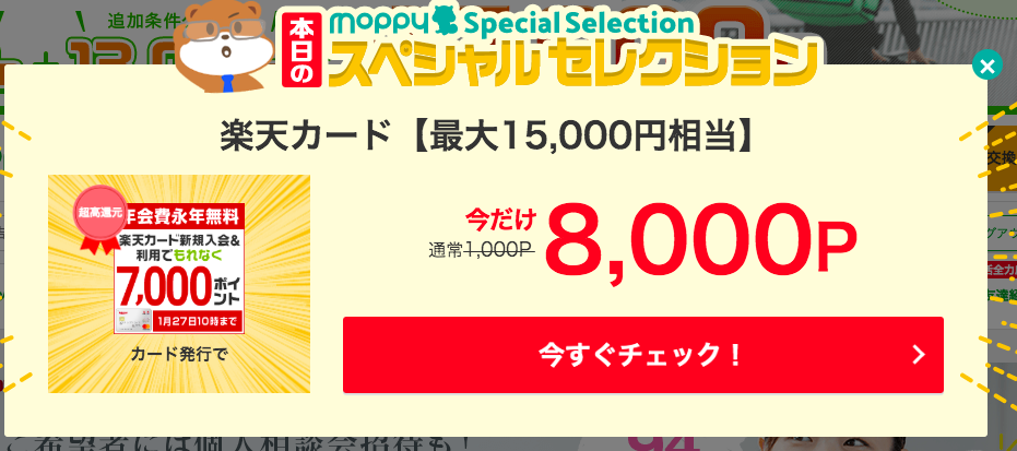 f:id:shiny7:20200120105847p:plain f:id:shiny7:20200120105847p:plain