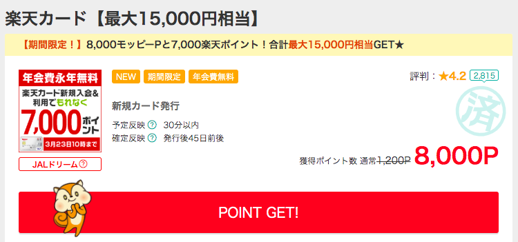 f:id:shiny7:20200317182555p:plain f:id:shiny7:20200317182555p:plain