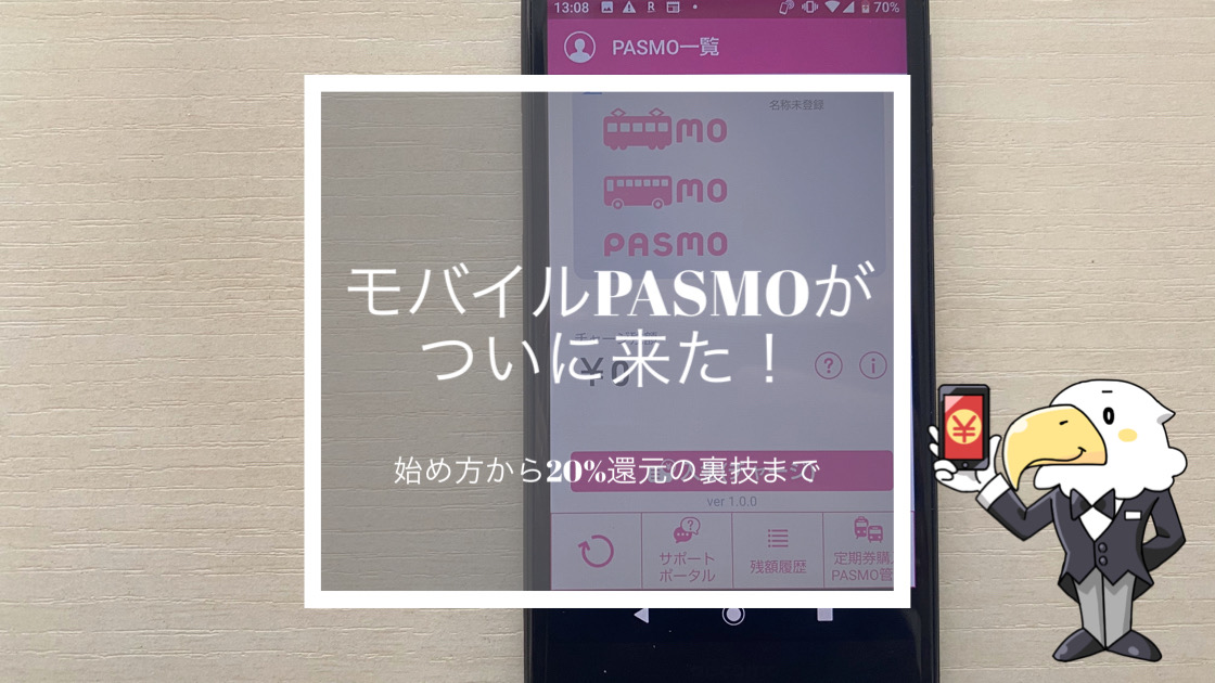 f:id:shiny7:20200319132503j:plain f:id:shiny7:20200319132503j:plain
