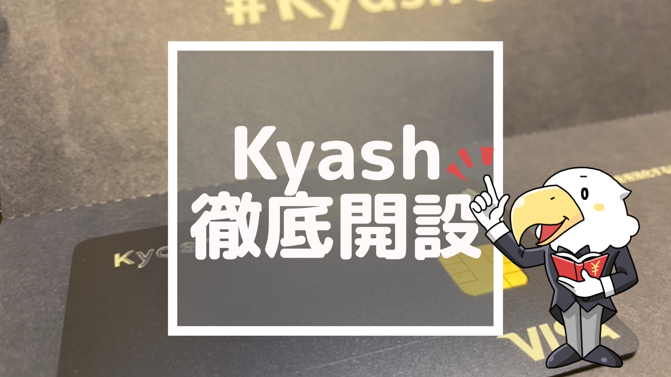 Kyashcard icon